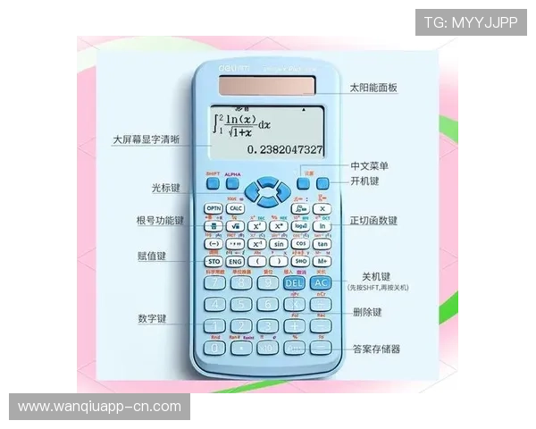 足球波胆计算器在线避坑指南极速提现